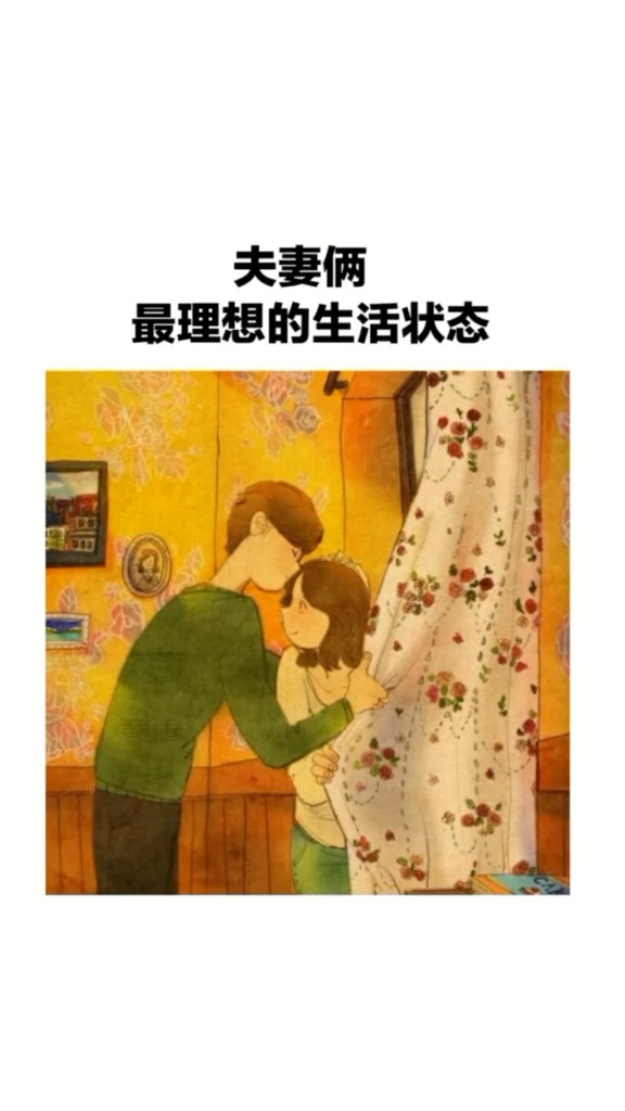 #文案#幸福就是我和你在一起的日日夜夜,简简单单,和一日三餐