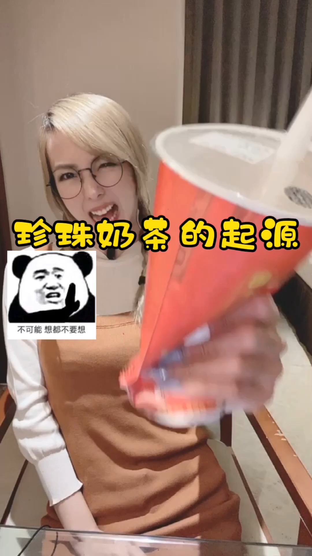 揭秘珍珠奶茶是从何起源的