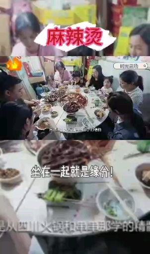 #家乡特色美食#麻辣烫,九宫格里每款食材都不一样,秘制的卤水鲜香红辣