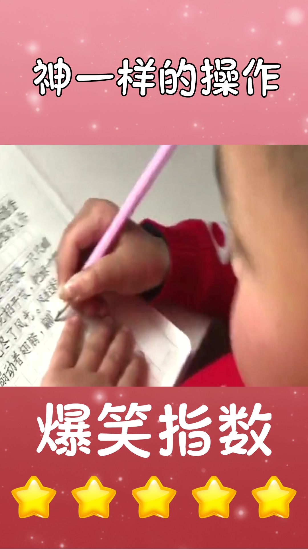 #我要上热门#带儿子去看了油菜花,结果回来后,就开始写小作文