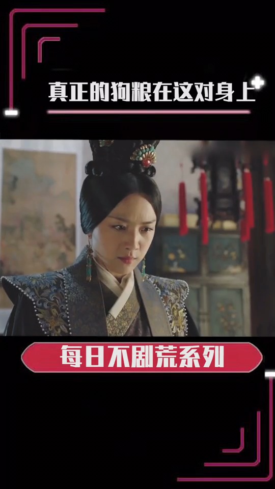 #乔振宇 的情话一波接一波,这对太甜了#大明风华 #汤唯