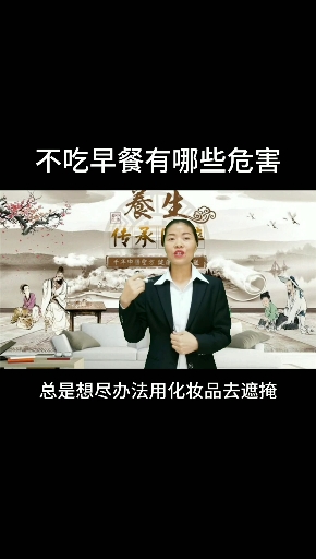 #感谢全民我要上热门#健康养生