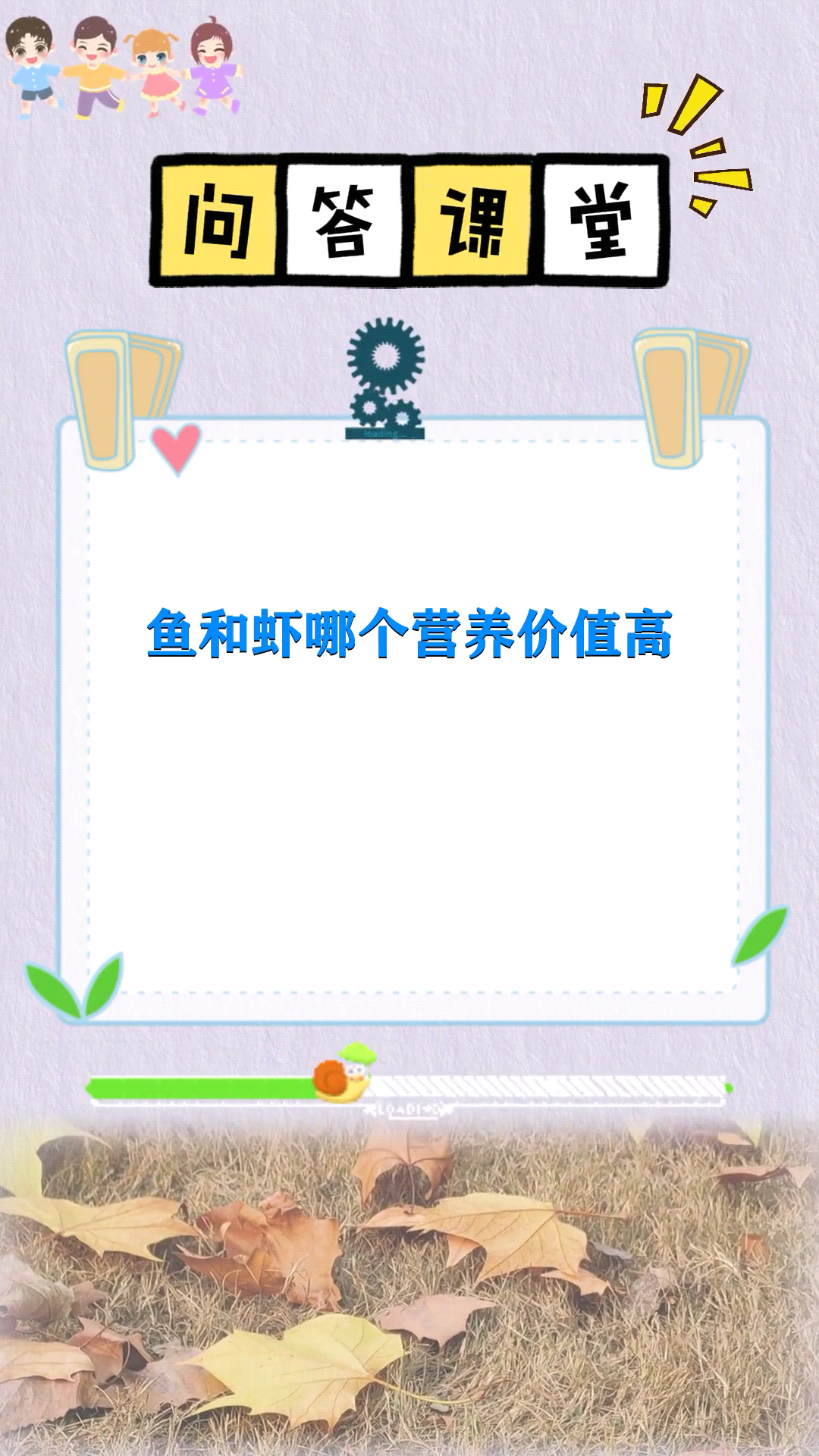 鱼和虾哪个营养价值高
