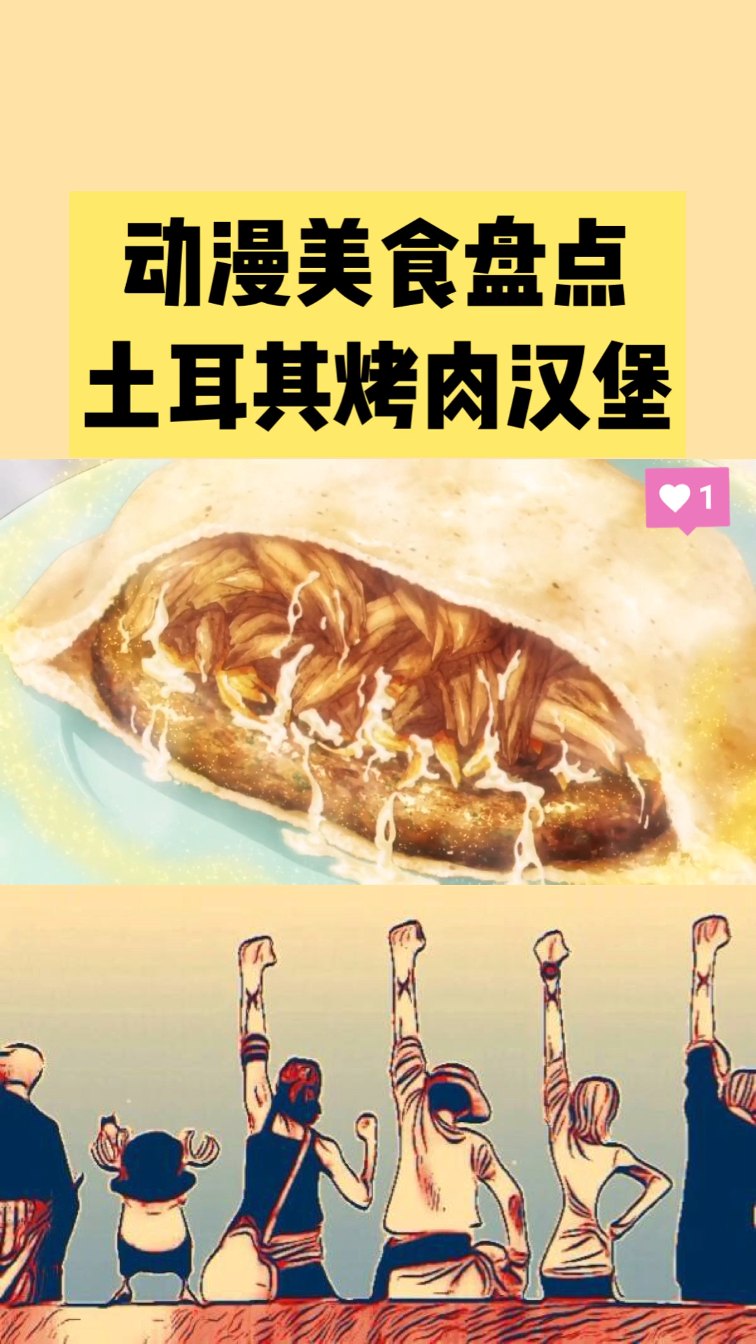 #搞笑段子剧#土耳其烤肉汉堡