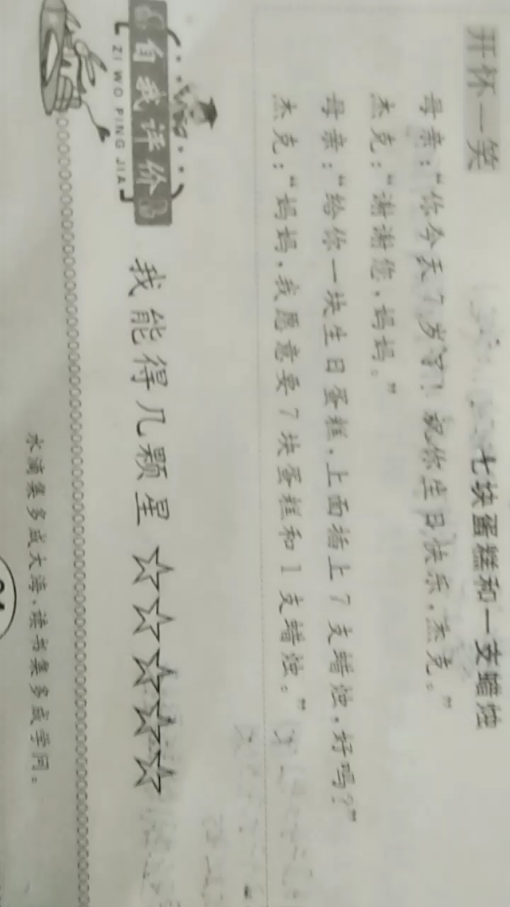祝大家新年快乐!恭喜发财(λˇ)福到运到(*ω)过年好(
