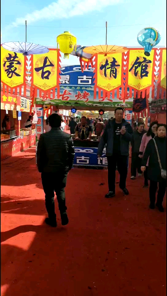 大肉串