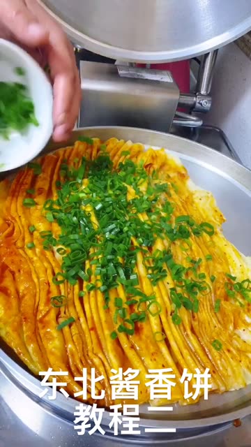 东北酱香饼教程