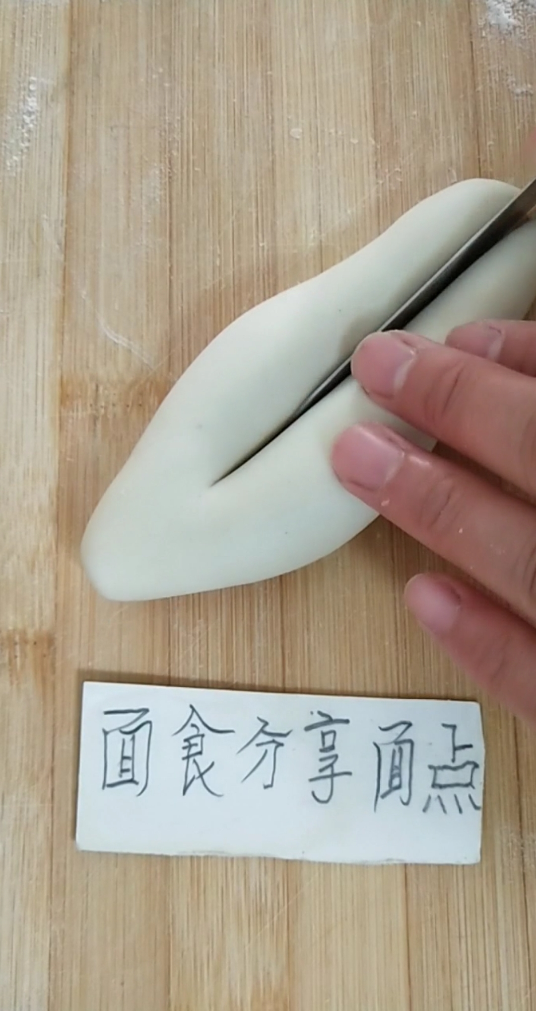 鱼馒头做法