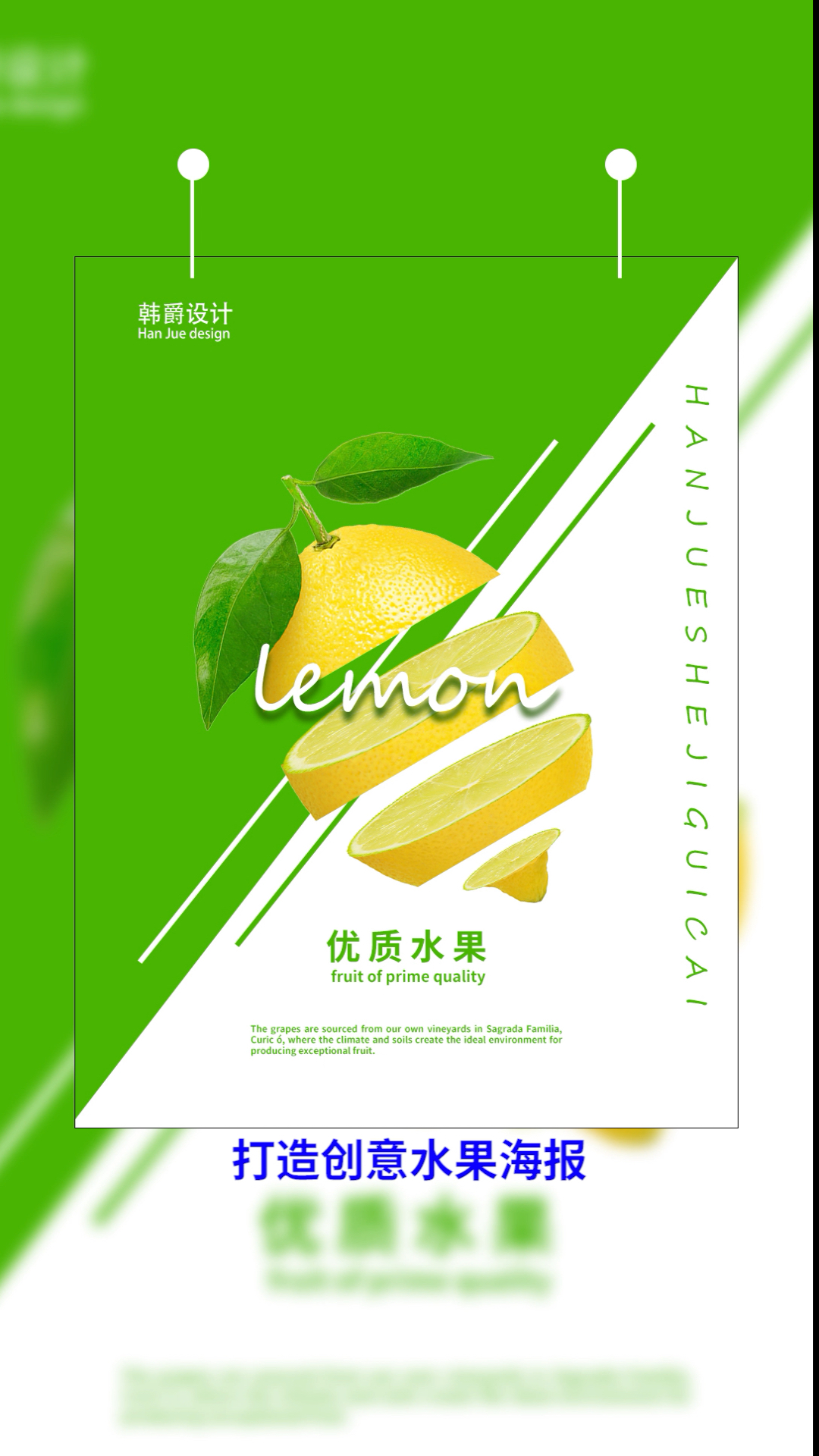 #PS教程#如何打造不一样的海报,学会这方法打造更有创意的海报