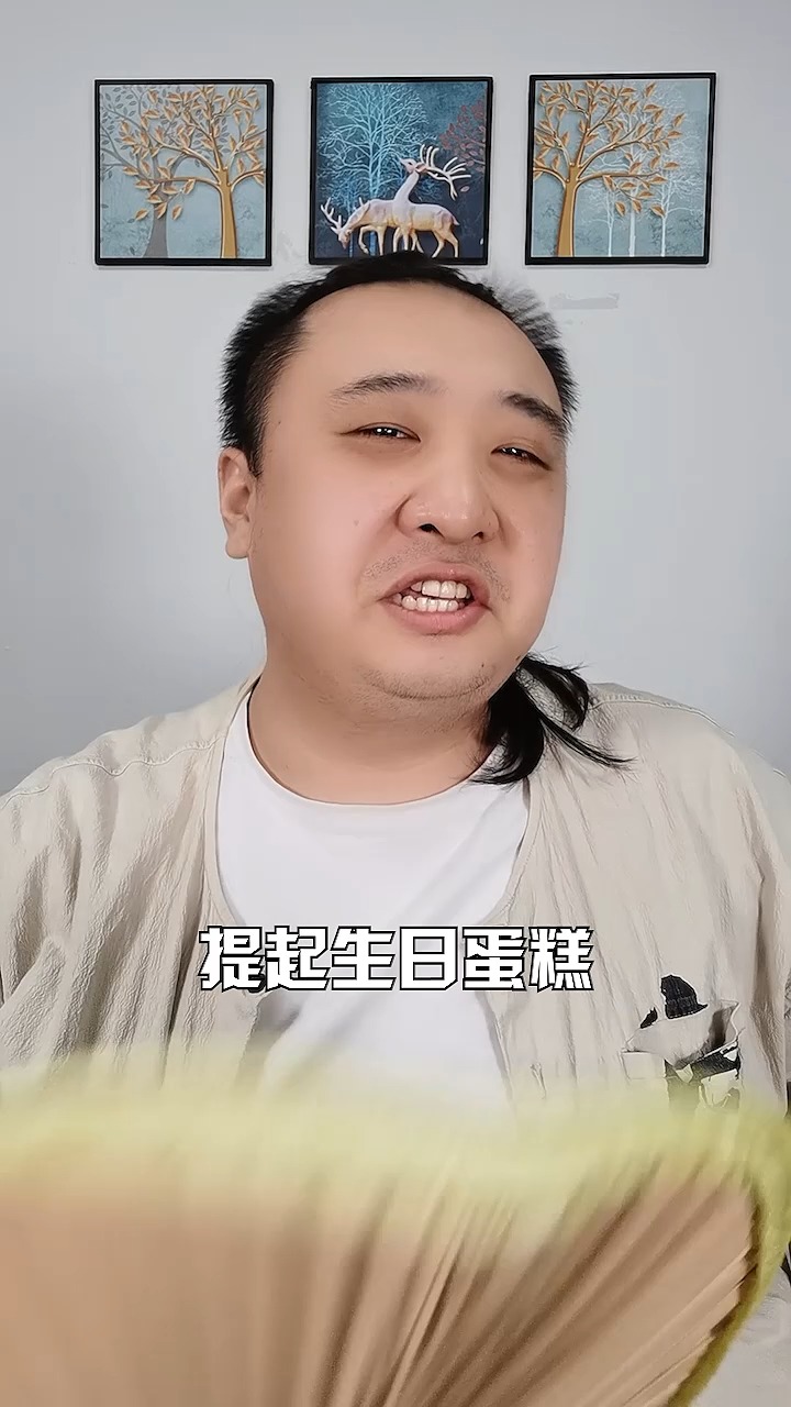 史上最奇葩生日蛋糕~