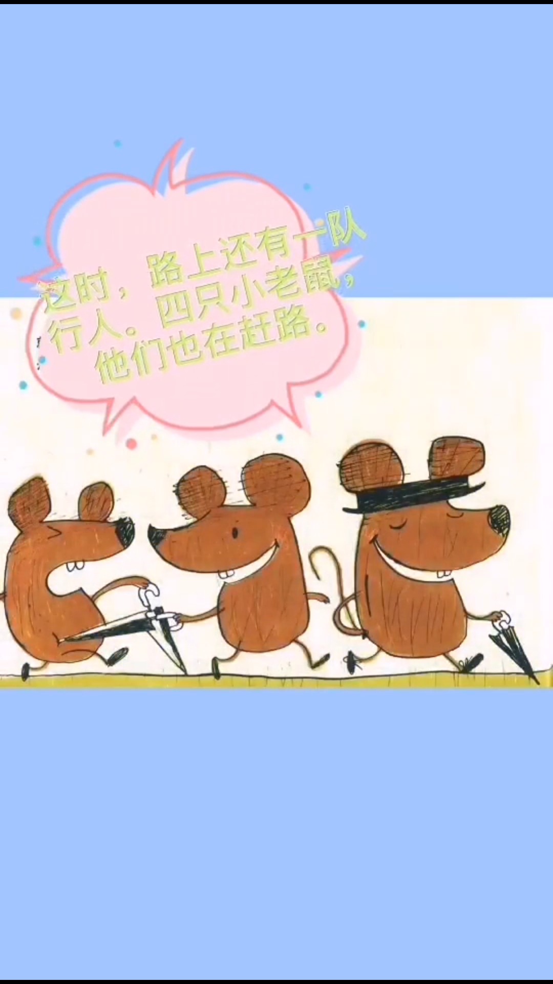 #独竖一知##好故事#儿童绘本之鳄鱼哇尼