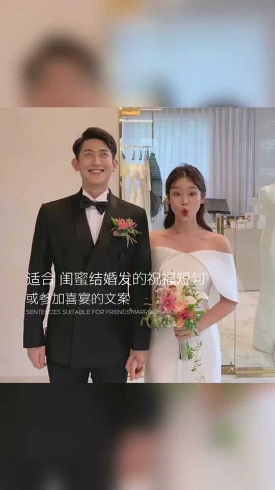 来@出你认为身边会第一个结婚的闺蜜吧 为她派上用场!!!????????#适合发朋友圈的句