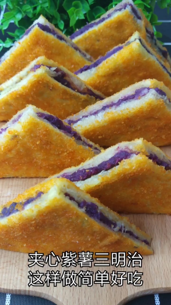 #自制美食#紫薯面包这样做