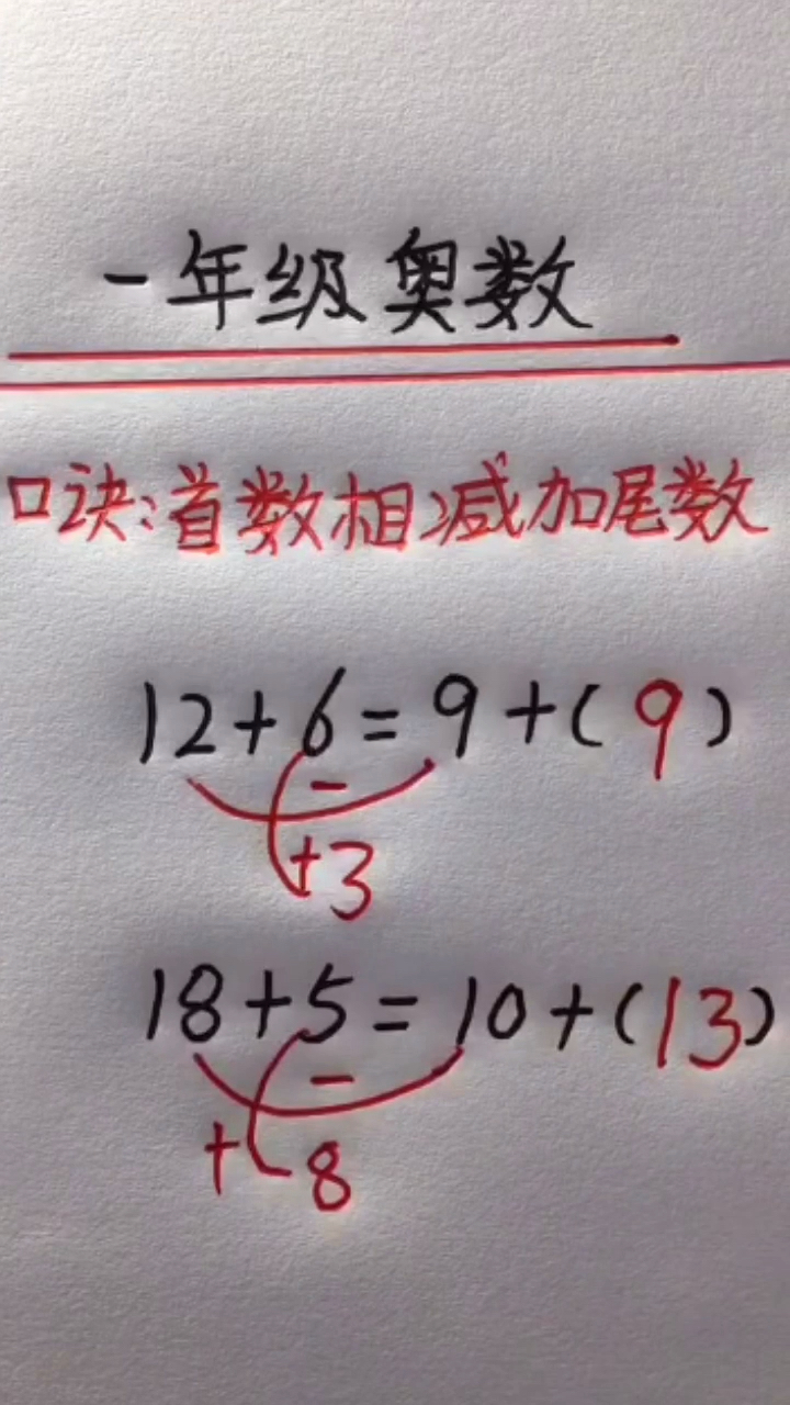 #音为有你#每天进步一点点!