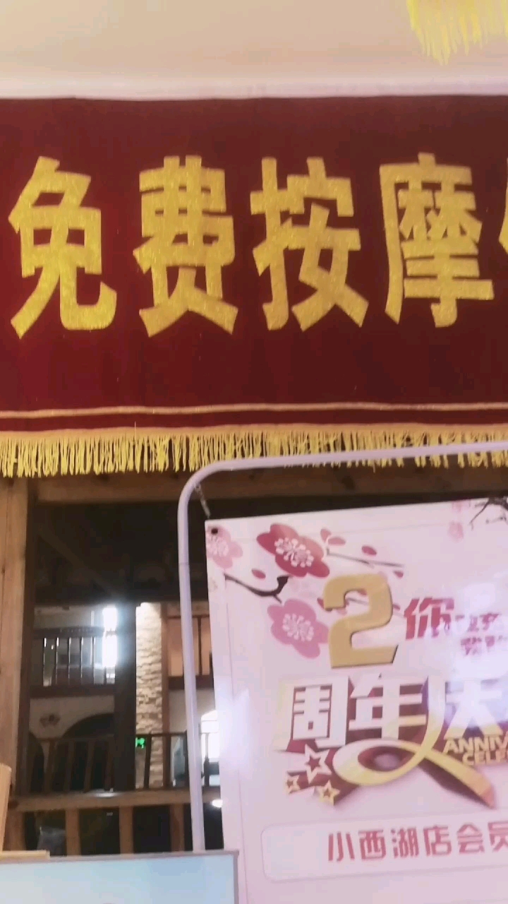 汗蒸时代,水善汤泉