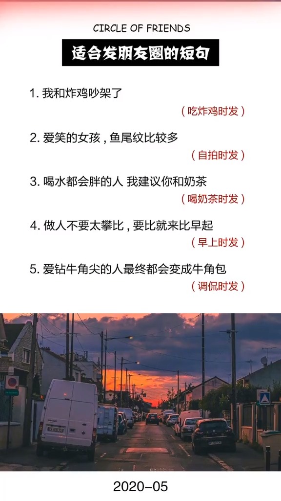 #适合发朋友圈的文字#爱钻牛角尖的人,最终都会变成牛角包