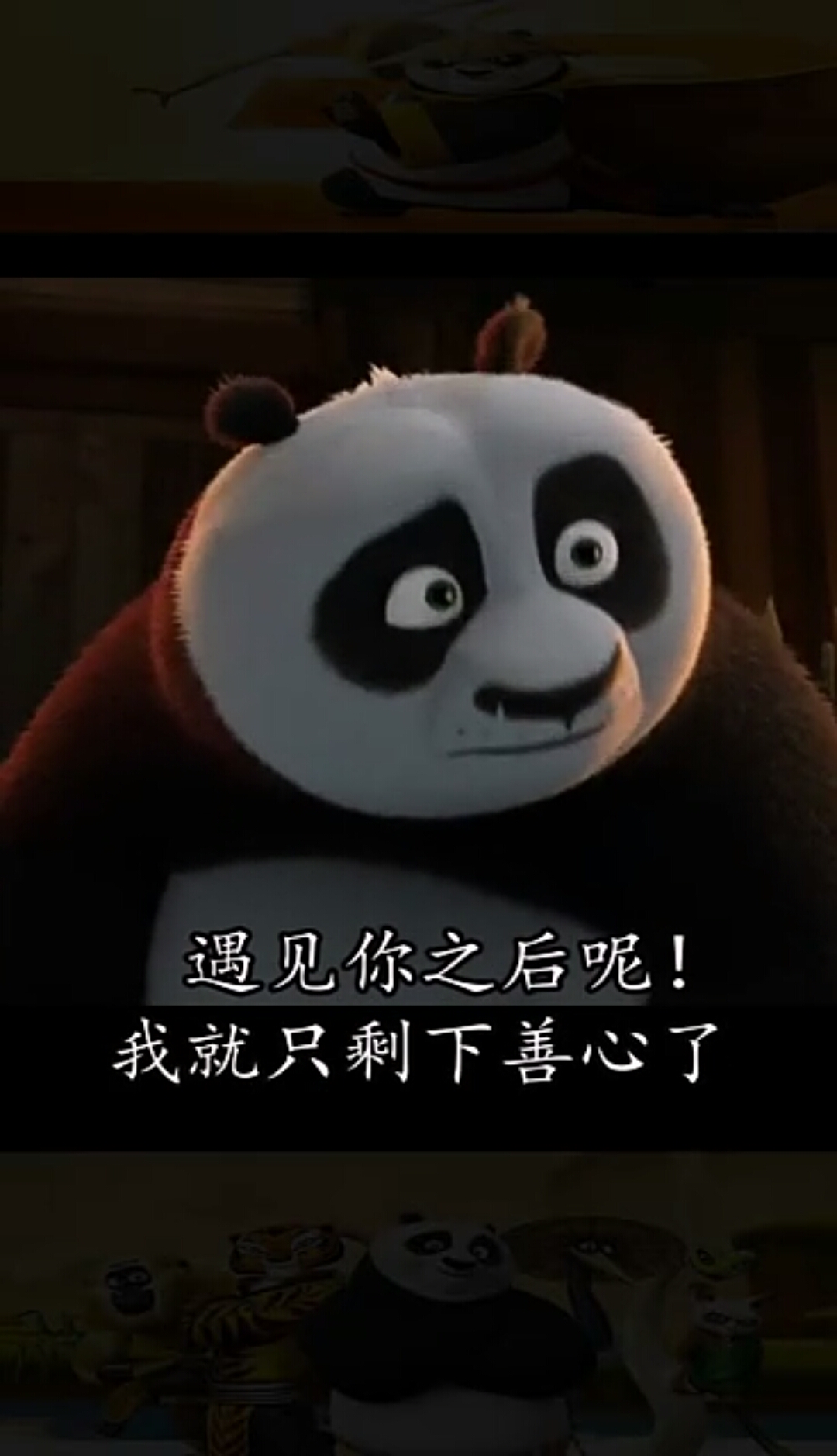 #搞笑段子剧#套路老婆!哈哈