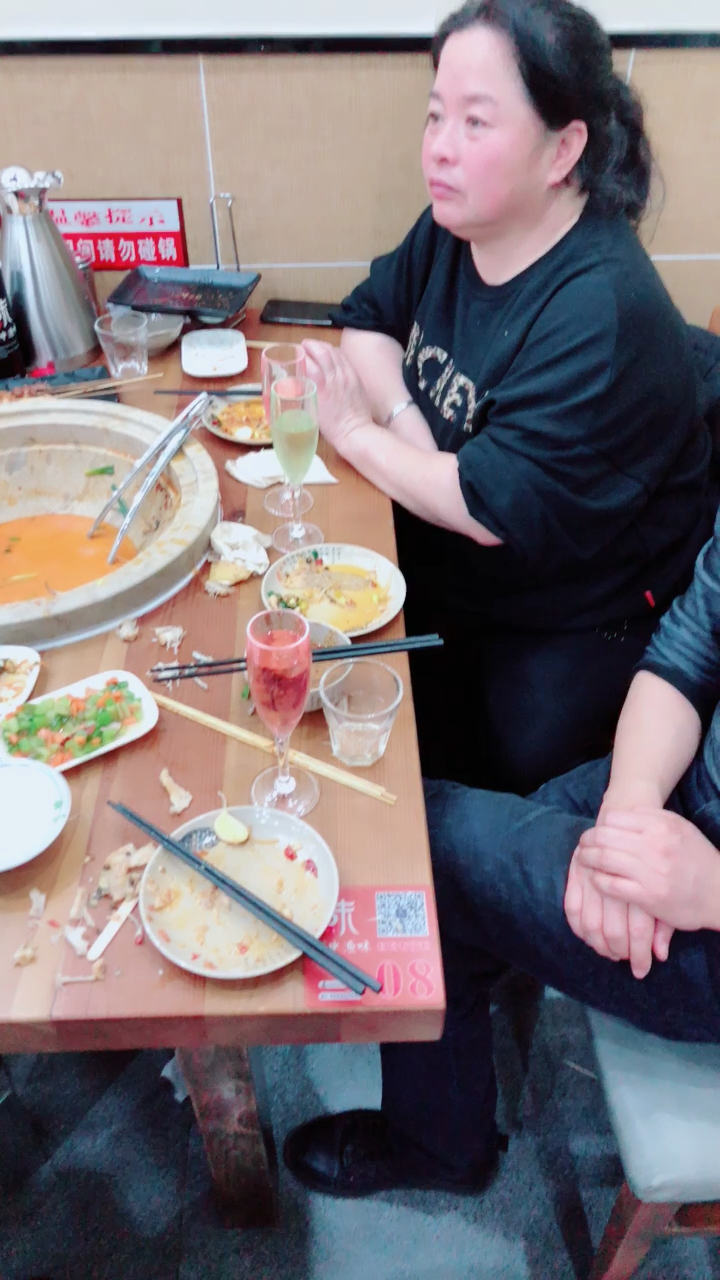 鸡尾酒