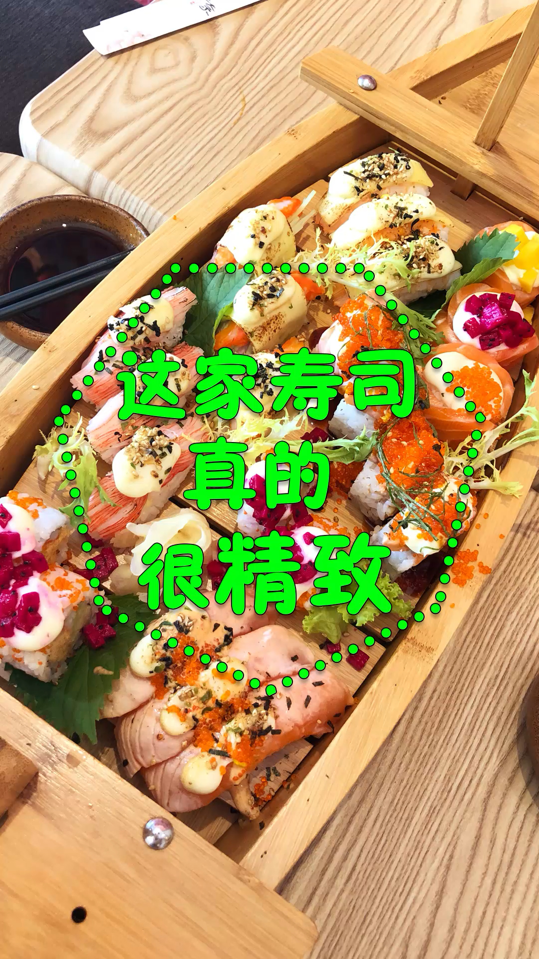 寿司控福利来咯!