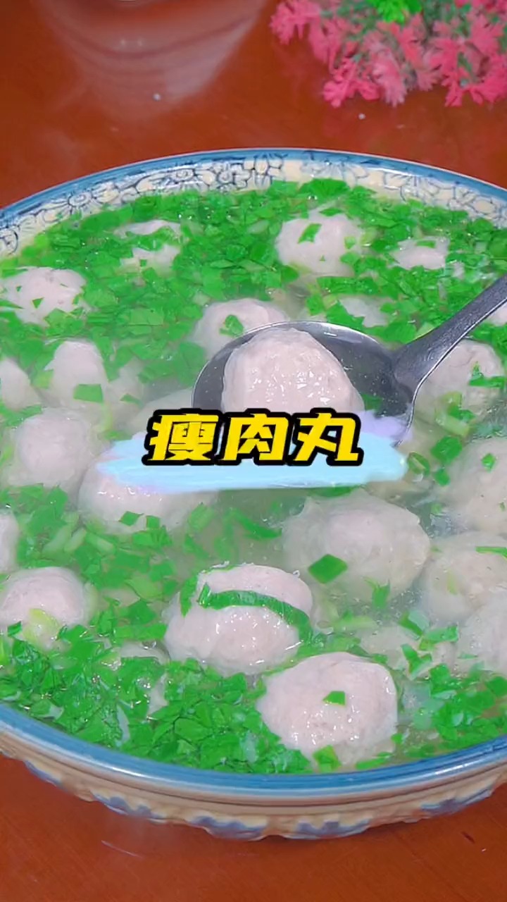 瘦肉买回来别总是炒着吃,孩子们都吃腻了,向我这样做成瘦肉丸,鲜甜Q弹孩子#美食