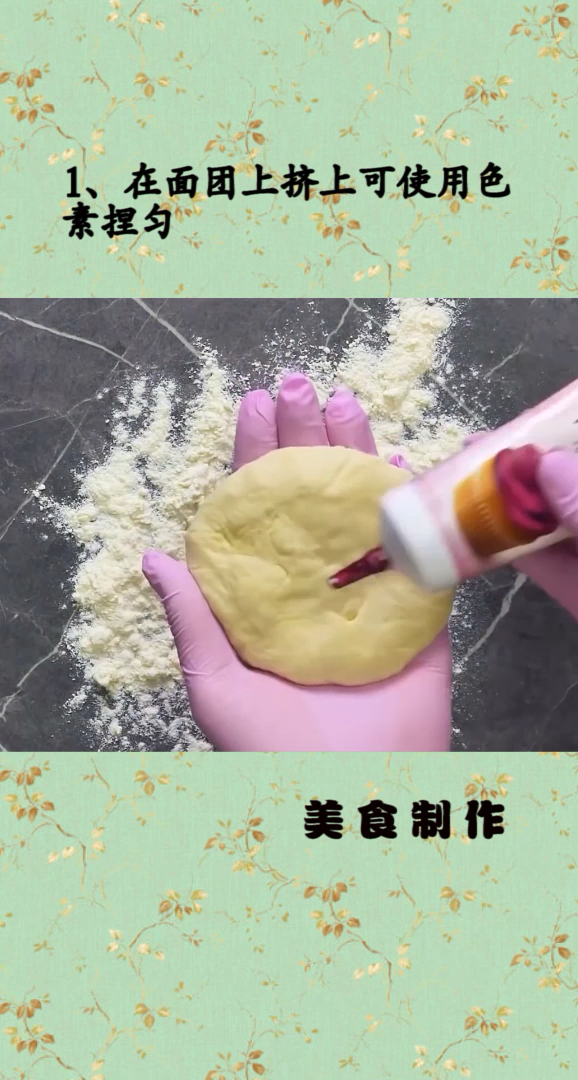 蝴蝶结意大利面