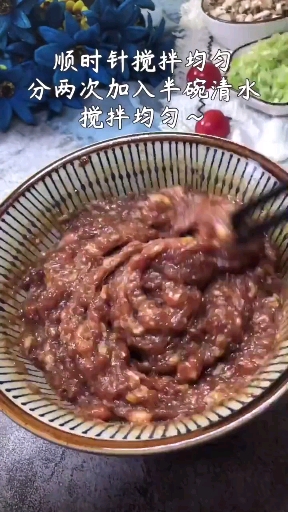 香菇肉包子,皮薄馅多