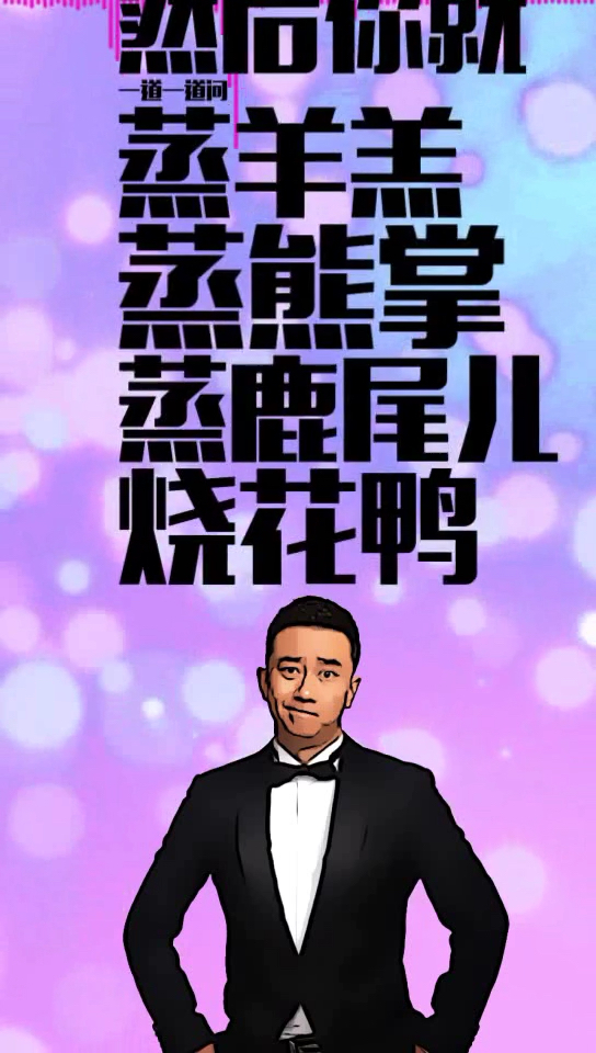 #搞笑段子剧#没点儿本事,还不敢交女朋友了
