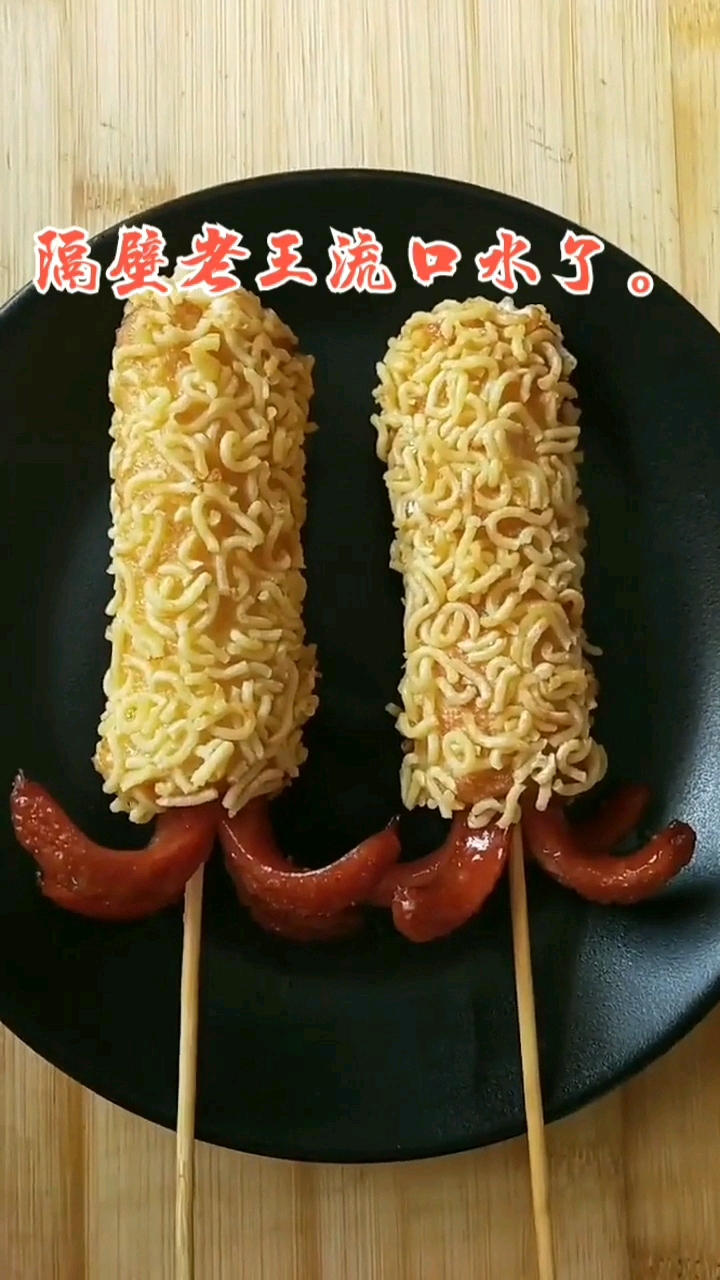 #黑暗料理之王#