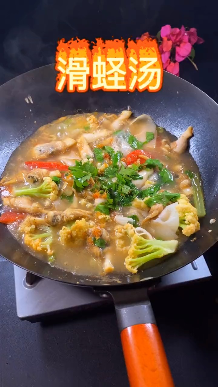 #美食#蛏子做法众多  试试这款滑蛏汤吧