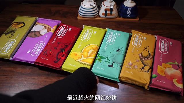 美食制作人 美食分享官 虾滑 超好吃的虾滑粉丝煲配上酥脆的烧饼真的太香啦