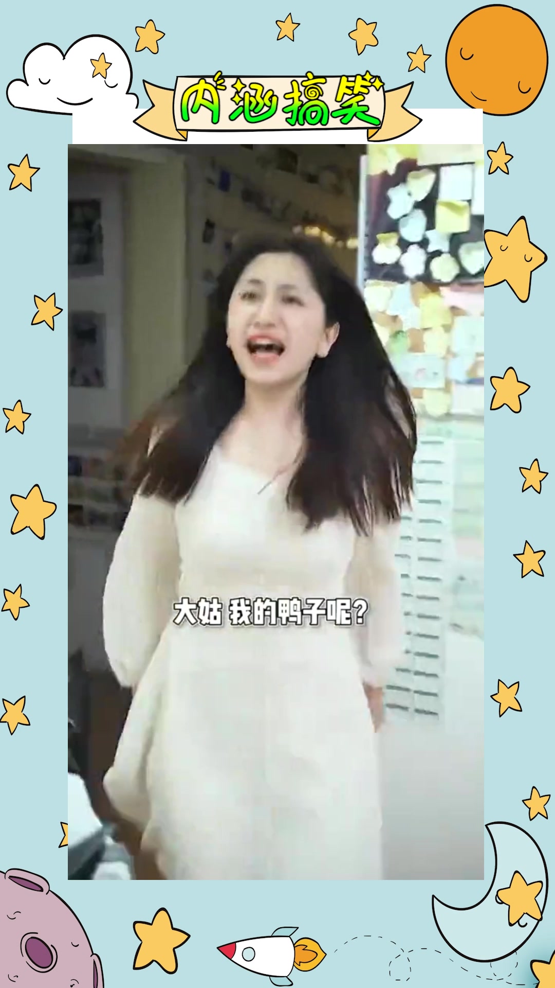 #我要上热门#大姑竟把我的宠物鸭给煮了,这样的亲戚应该拿她怎么办?