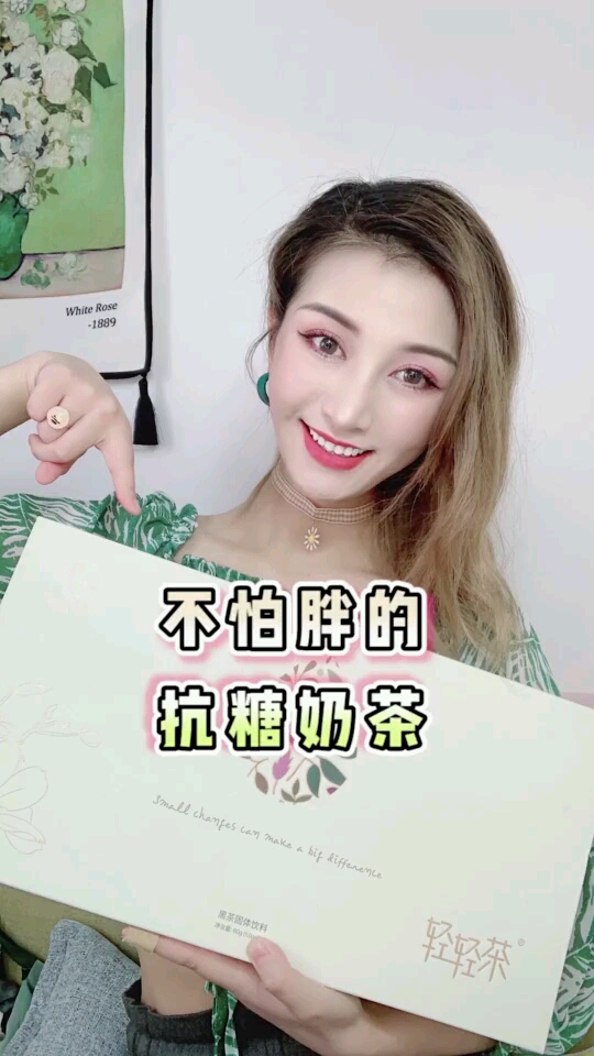 斑马会员410五耀绽放想喝奶茶可别纠结热量高不高了