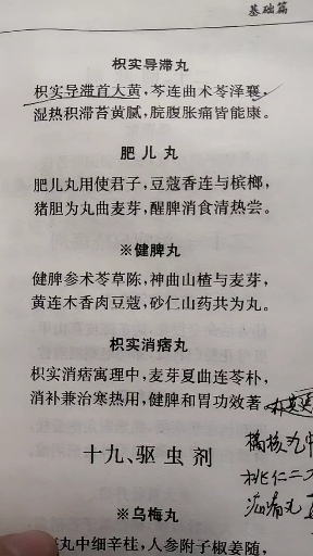 #带上全民去旅行#