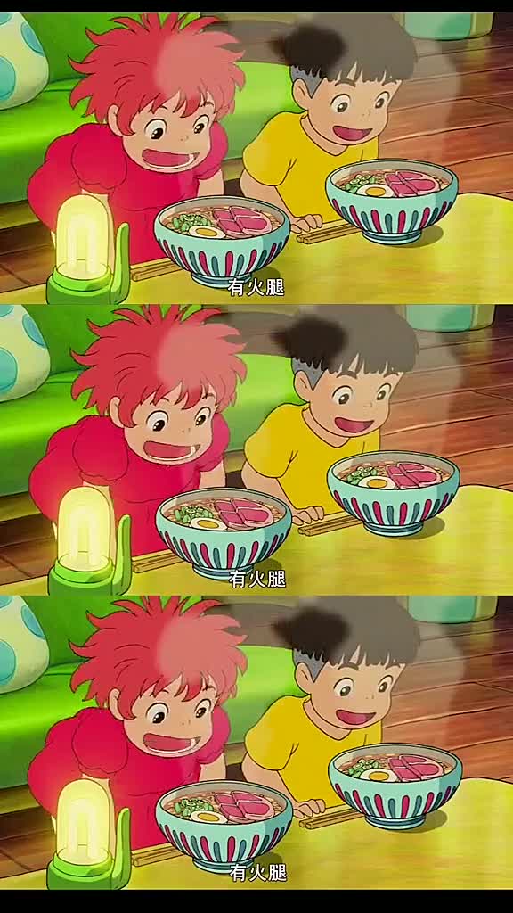 悬崖上的金鱼姬视频有DU看完一次直接上瘾不上瘾你来找我哈哈