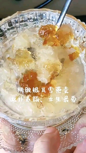 桃胶雪燕皂角米美颜糖水,女神滋补美容