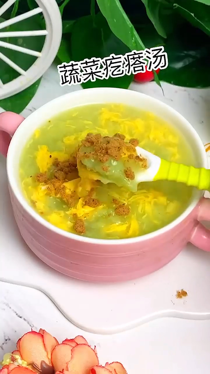 #宝宝辅食#宝宝辅食!婴幼儿辅食!宝宝食谱!清淡疙瘩汤了解一下!