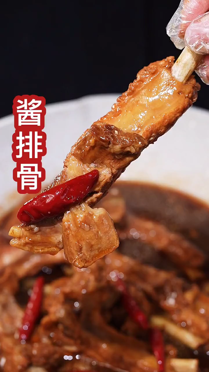 酱排骨的家常做法