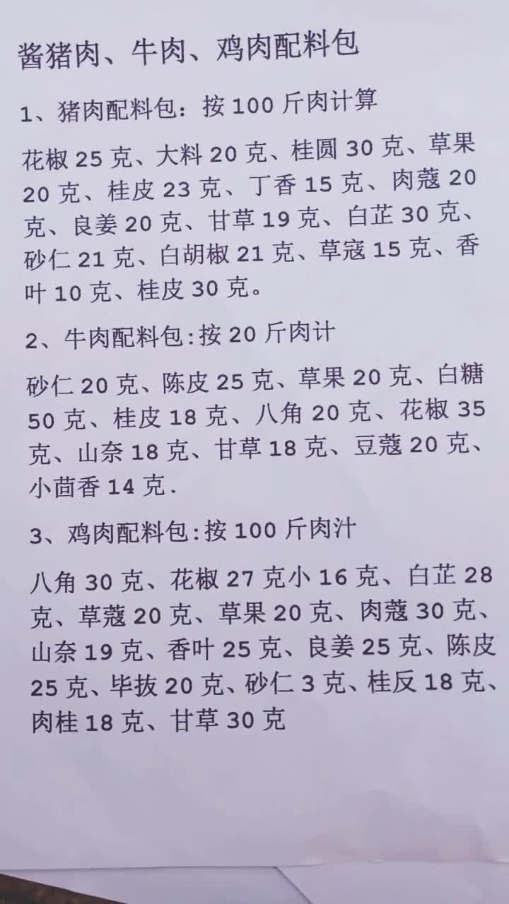 欢迎大家点亮爱心,关注我29