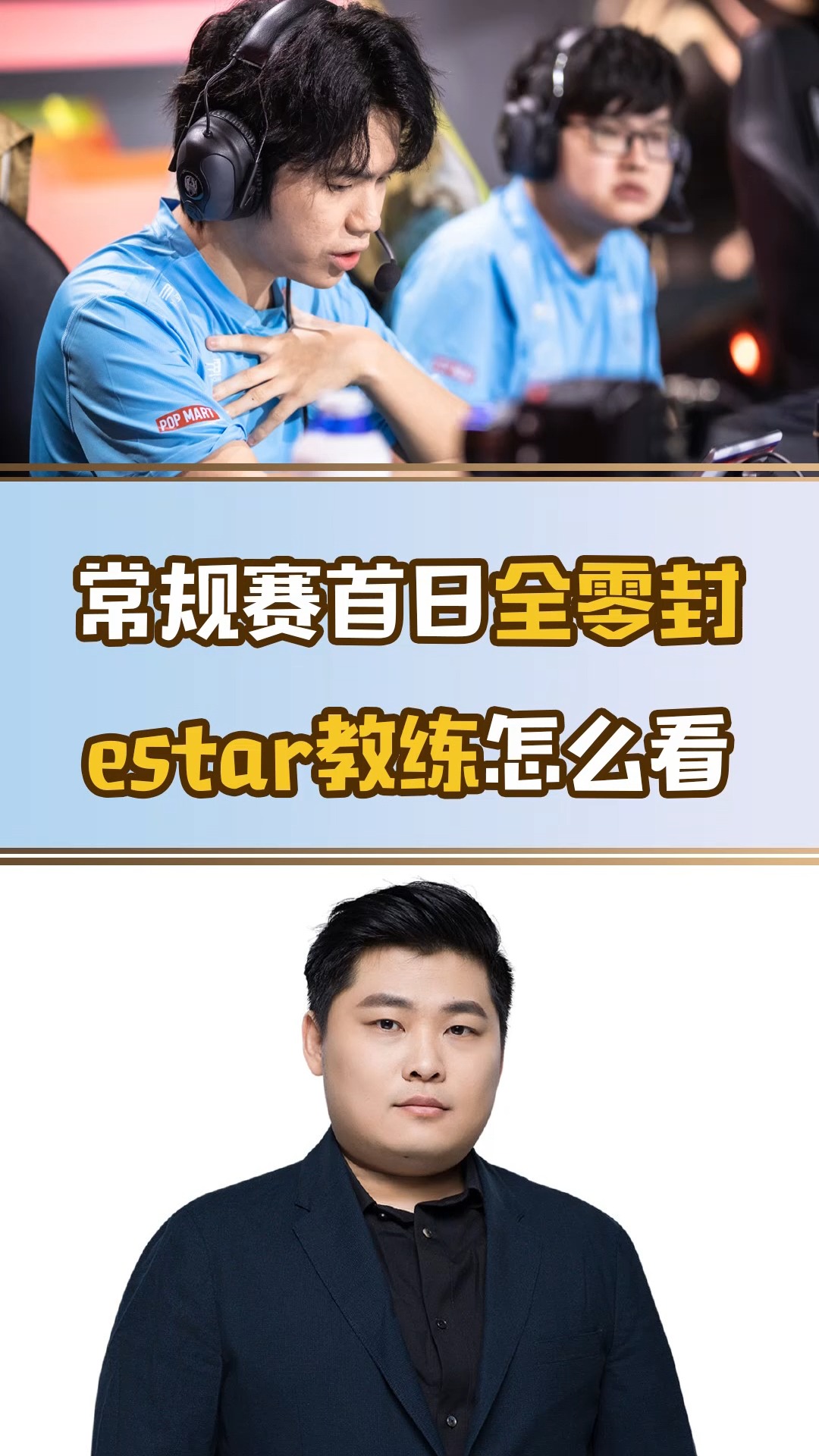 #王者荣耀热门#教练发话,我们就听,要多点包容