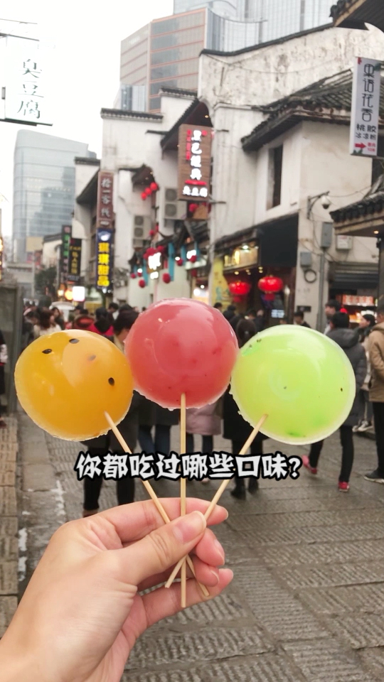 校门口的钵仔糕,如今都去哪了?
