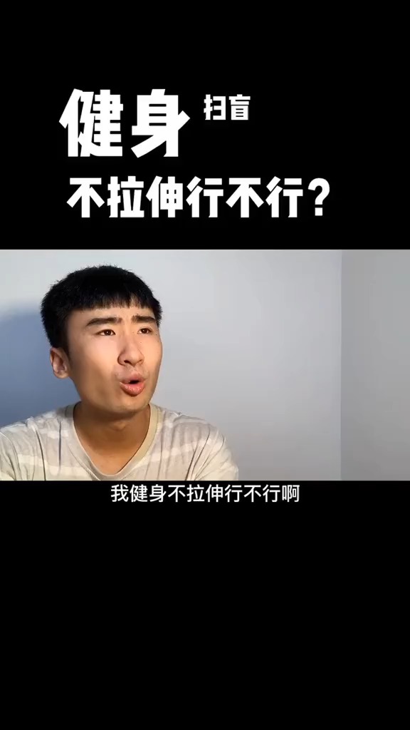 #我要上热门#比目鱼肌是最影响下蹲的三块肌肉之一,其他两块是哪两块呀?