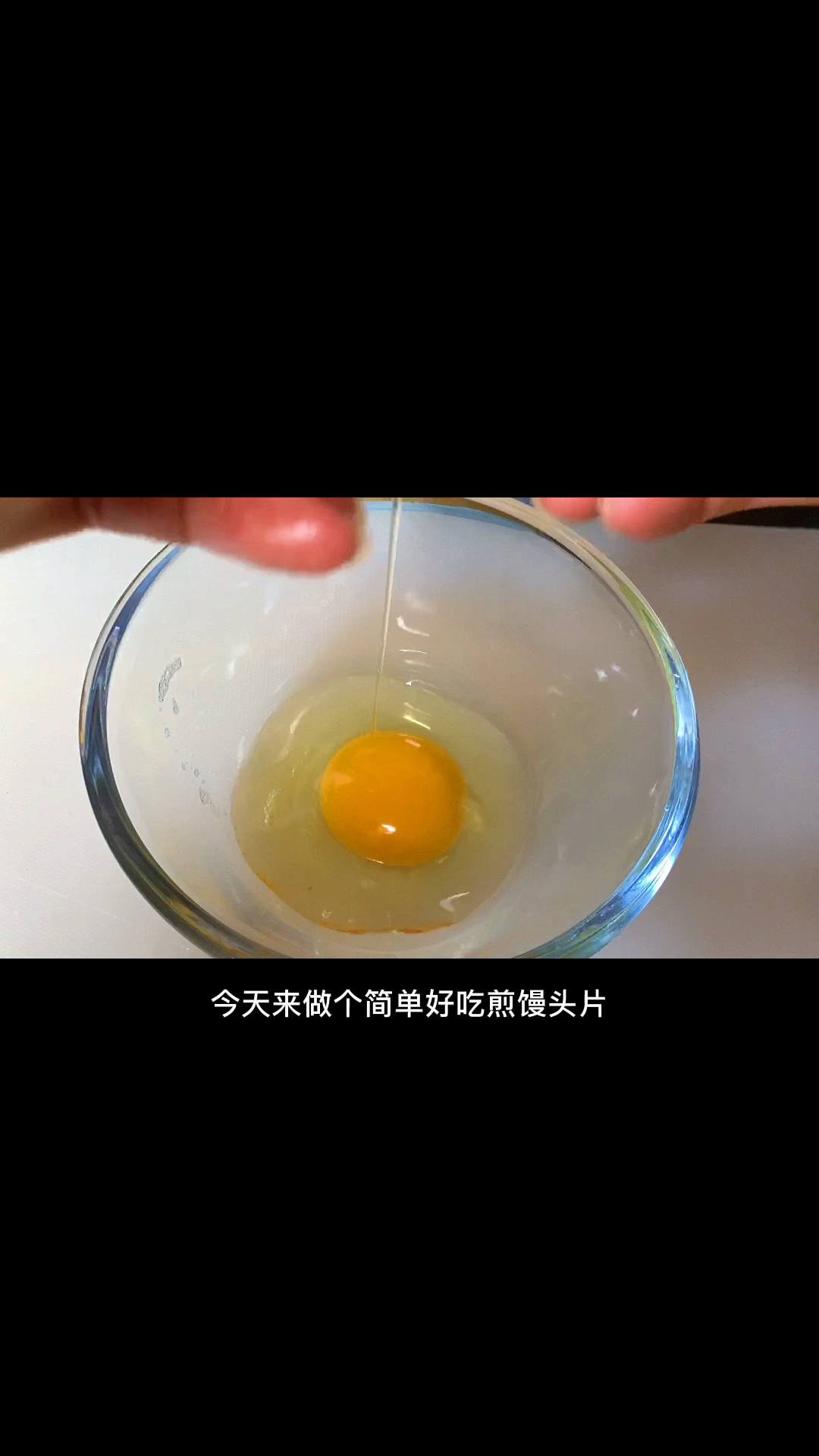#美食记#馒头还能这样吃哦
