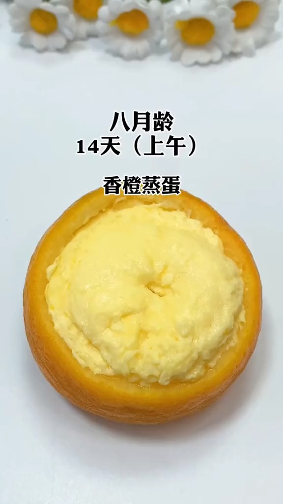 不要再把橙子皮扔了,这样做清热去火,润肺止咳