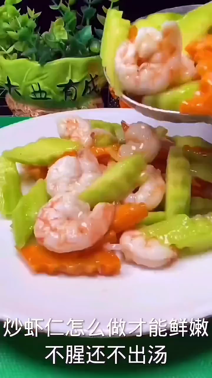 黄瓜炒虾仁做法你知道吗