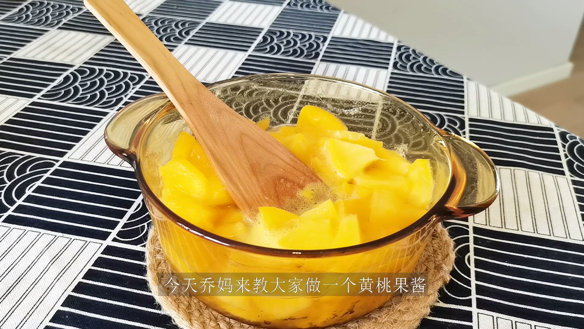 #自制美食#黄桃吃够了?做个时令蜂蜜黄桃果酱,搭配面包牛奶做早餐,妥妥的美味,赶紧动手做起