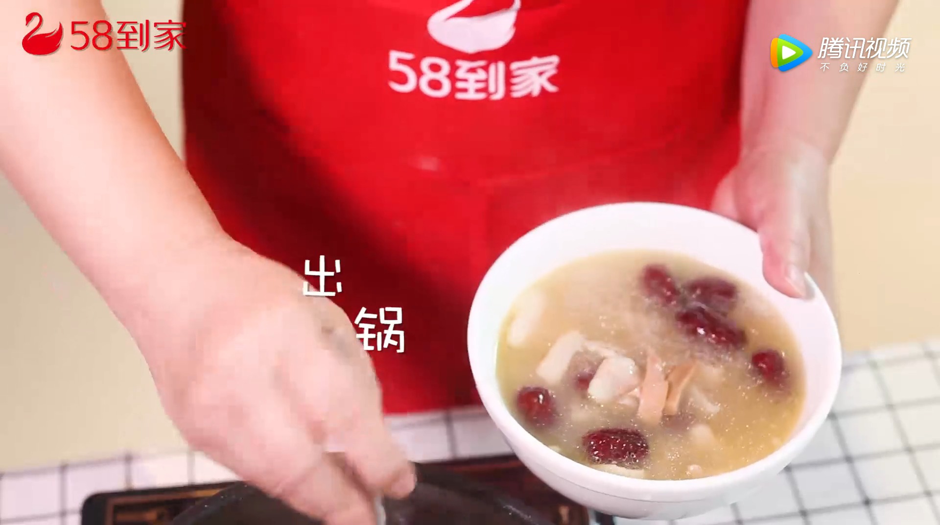 #娱乐#58到家月子餐制作:营养又下奶的月子餐之“墨鱼炖猪肚”