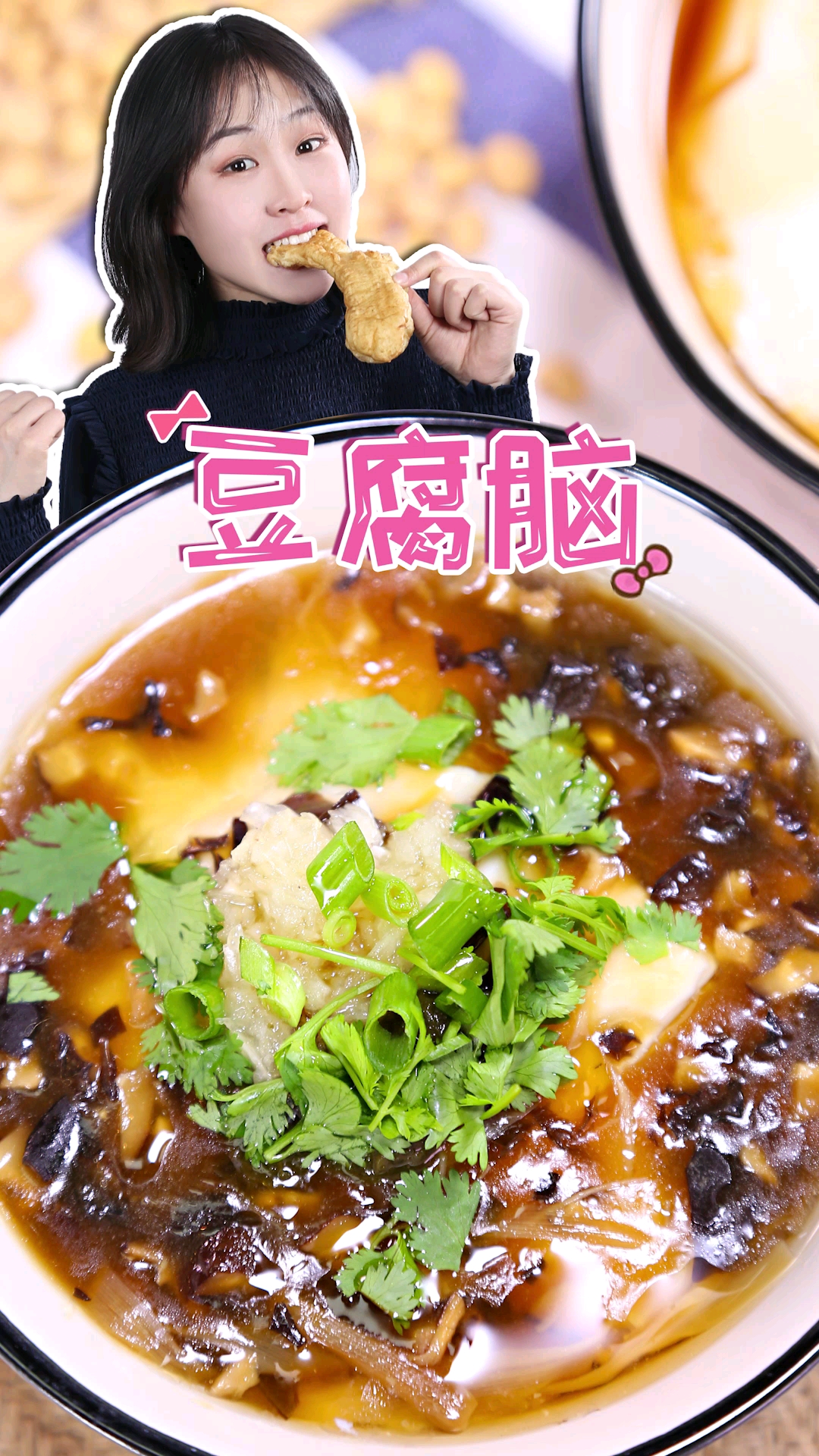 吃了20年豆腐脑,才知道做法这么简单,鲜香滑嫩,一碗不到5毛钱