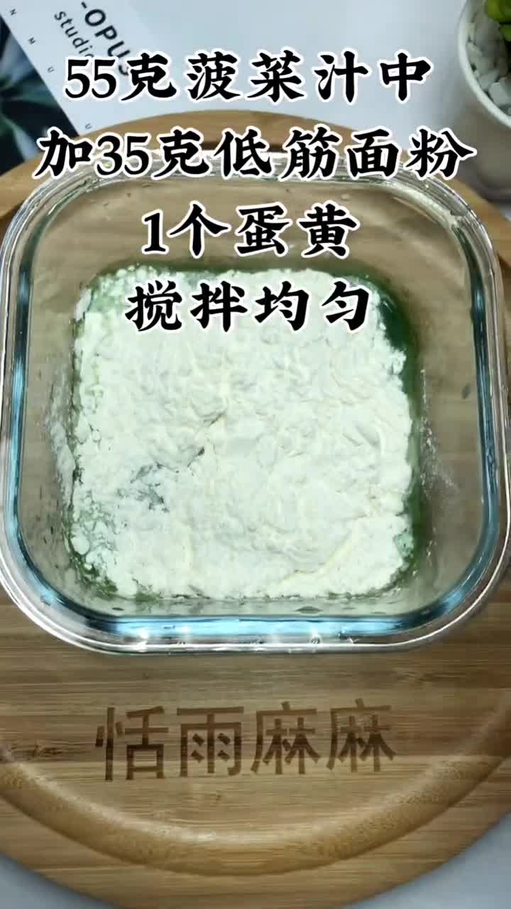食材普通操作也非常简关键还好既可以当主食也可当点锻炼宝宝咀嚼能宝宝辅食上热
