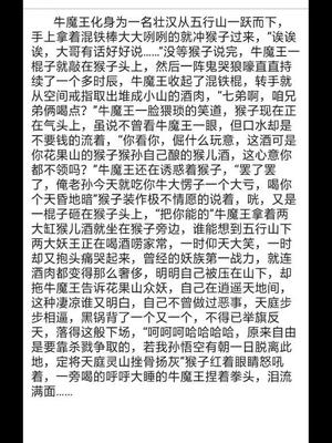 第四章,烧脑……