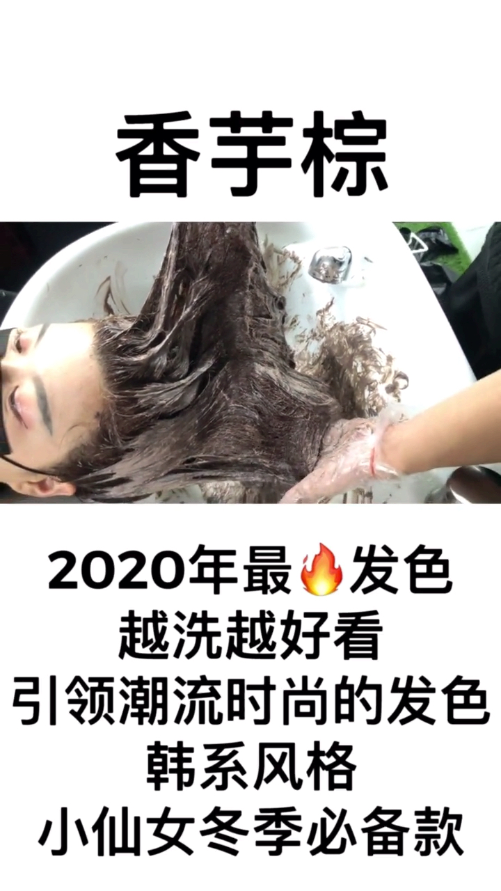 #寻找最牛手艺人#你头发是什么颜色?